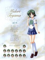 BUY NEW yami to boshi to hon no tabibito - 85428 Premium Anime Print Poster